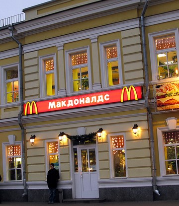 Exterior of a Russian McDonald's